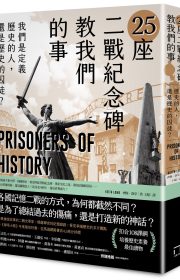 空中殺人現場 03 空中殺人現場 03